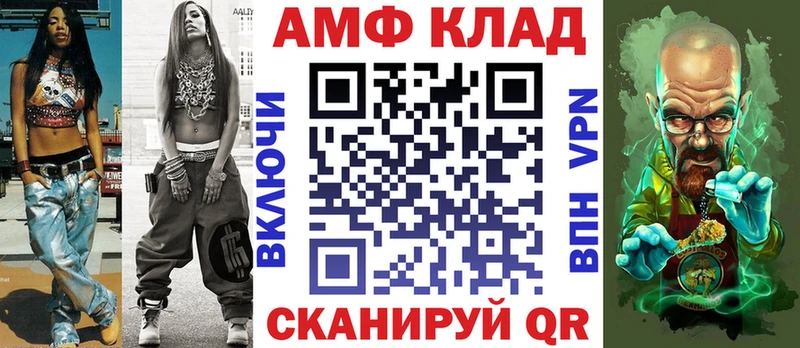 Амфетамин VHQ  дарк нет телеграм  Беломорск 