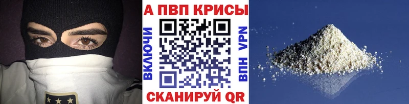 где продают наркотики darknet Telegram APVP СК Беломорск omg зеркало