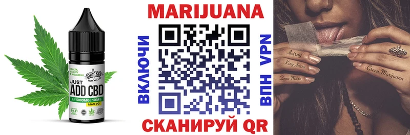 где можно купить наркотик Беломорск Еда ТГК конопля