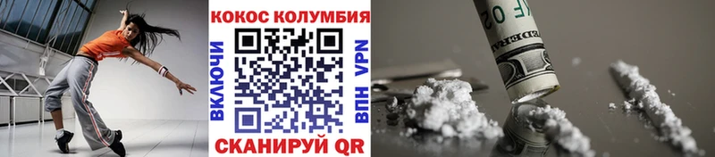 дарк нет наркотические препараты хочу наркоту Беломорск Кокаин 97%
