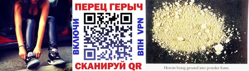 Героин VHQ Беломорск