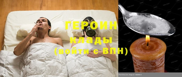 прущие грибы Белоозёрский
