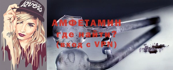 прущие грибы Белоозёрский
