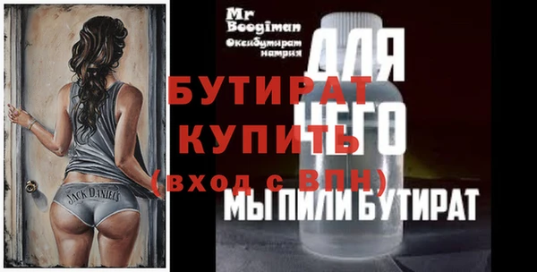 прущие грибы Белоозёрский
