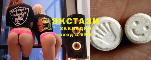 MESCALINE Богородск