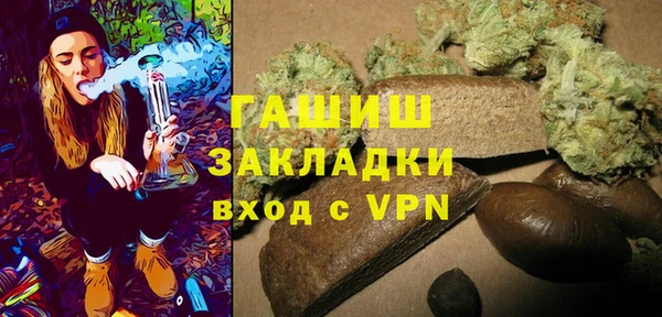 тгк Беломорск