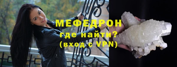 тгк Беломорск