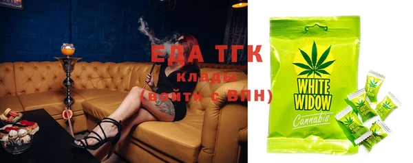 альфа пвп Богородицк