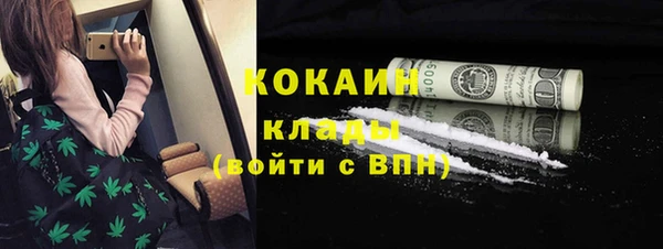 тгк Беломорск