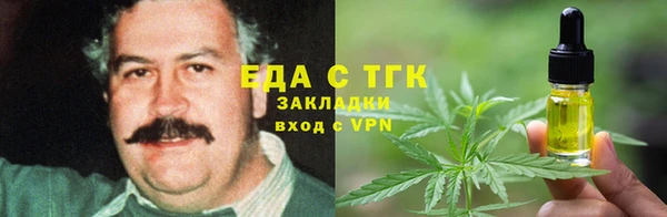 альфа пвп Богородицк