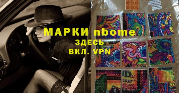 тгк Беломорск