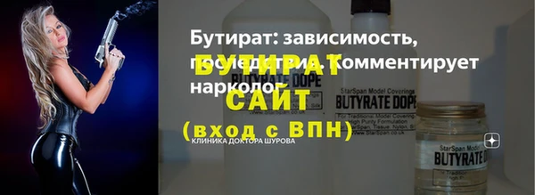 MESCALINE Богородск
