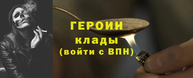 хмурый Белокуриха