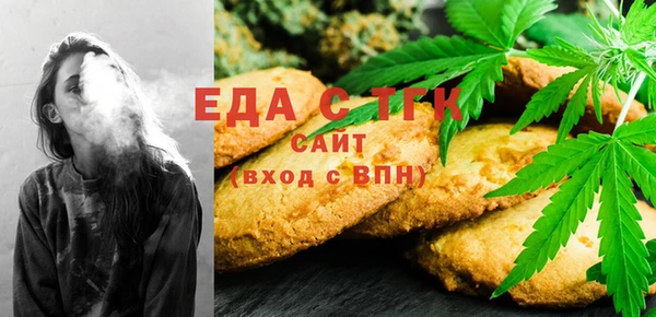 прущие грибы Белоозёрский
