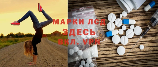 тгк Беломорск