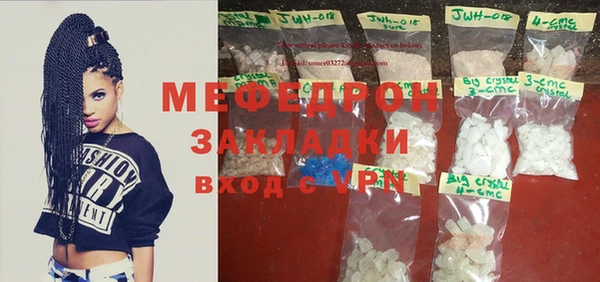 прущие грибы Белоозёрский