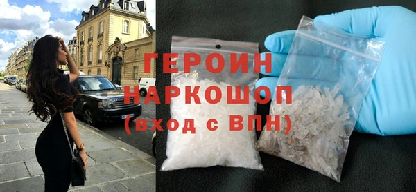 хмурый Белокуриха