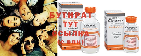 прущие грибы Белоозёрский