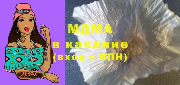 хмурый Белокуриха