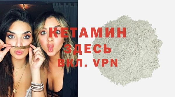 прущие грибы Белоозёрский