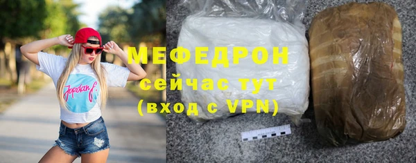 хмурый Белокуриха