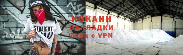 тгк Беломорск