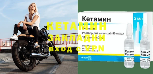 тгк Беломорск