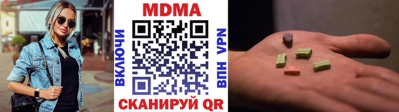 MDMA crystal Беломорск