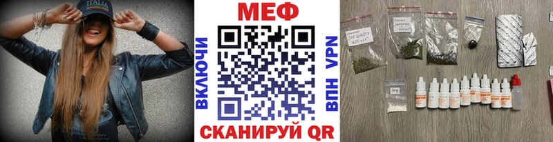 Меф mephedrone  Беломорск 