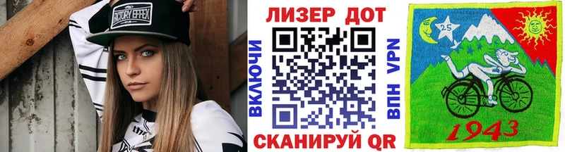 Наркотические марки 1,5мг  Беломорск 