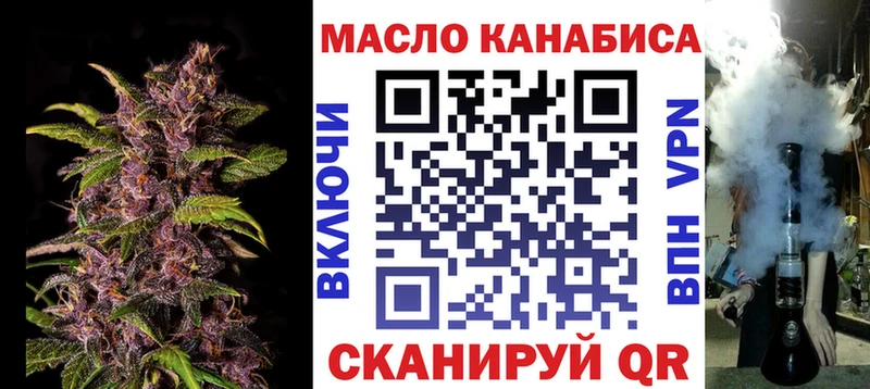 ТГК Wax  Беломорск 